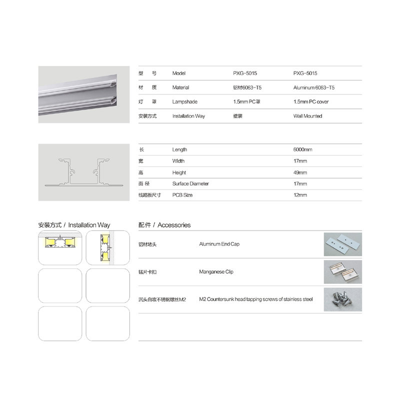 Dos lados que iluminan la cubierta de difusor pulida PC cuadrada al perfil de aluminio de luz lineal LED