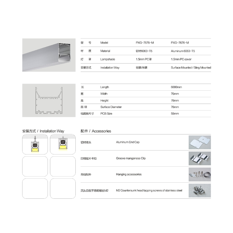 Perfil de aluminio LED accesorio para tira de LED Perfil de aluminio LED