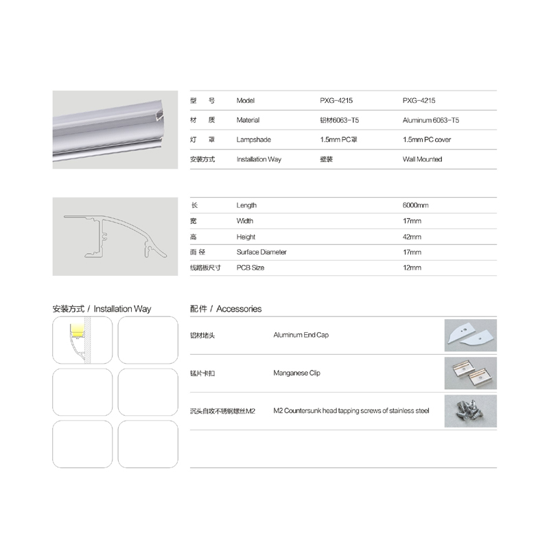 Tira de aluminio de perfil de aluminio para PC de esquina para difusor de tira de luz LED flexible